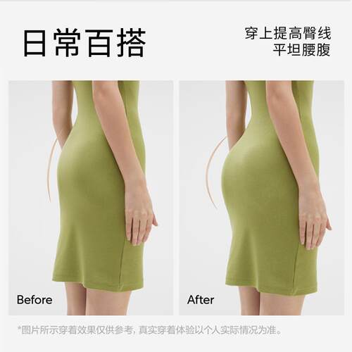 梅因斯黑绷带生物陶瓷塑身裤收腹提臀高腰2条装女内裤不夹臀轻塑