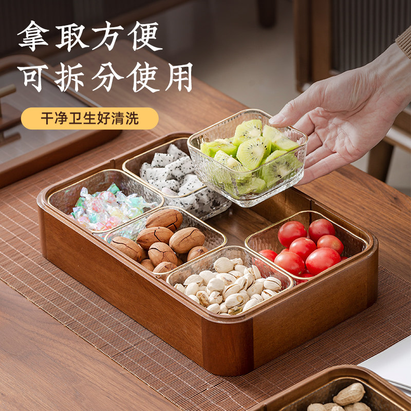 果盘新中式实木分格乾果盒坚果糖果收纳盒新款玻璃水果盘客厅家用