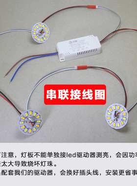 led圆形灯板配件3W三色变光灯芯44mm双色客厅水晶光源板驱动全套