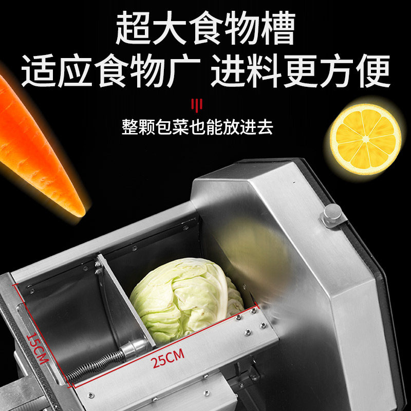 电动切片机切柠檬神器土豆水果蔬菜姜包菜切菜机多功能商用全自动