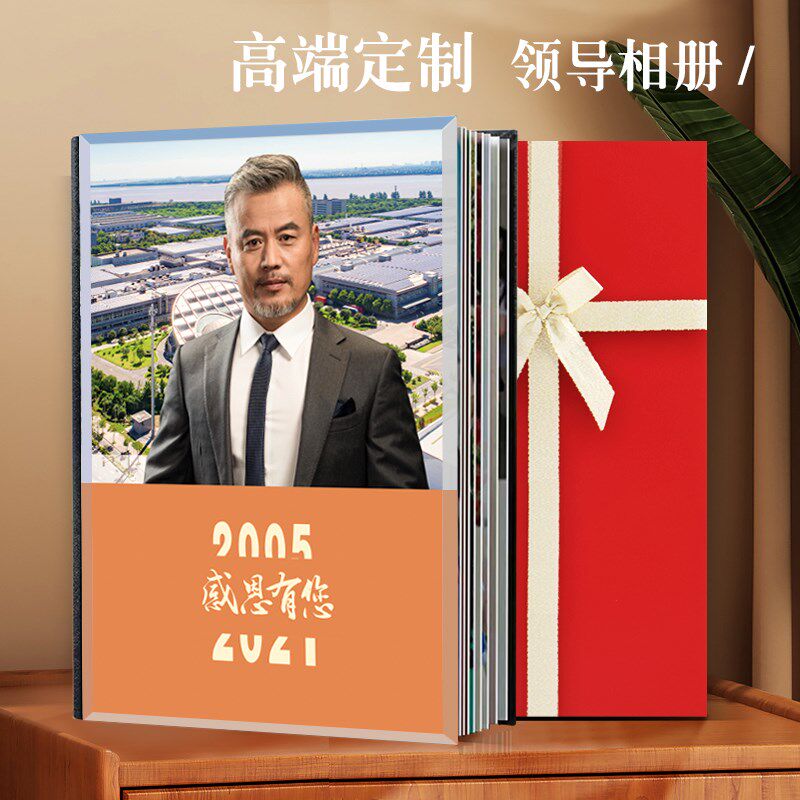 送同事退休离职礼物公司旅游相册本领导升职纪念册diy照片书定制