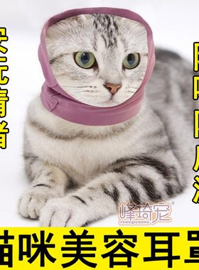 狗狗美容耳罩防噪音摭耳套减压防应激安抚头套宠物耳朵盖布猫咪帽