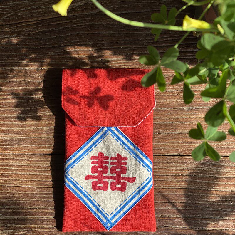布缘记压岁红包喜字红包纯手工红包首饰包 婚庆用品过年红包
