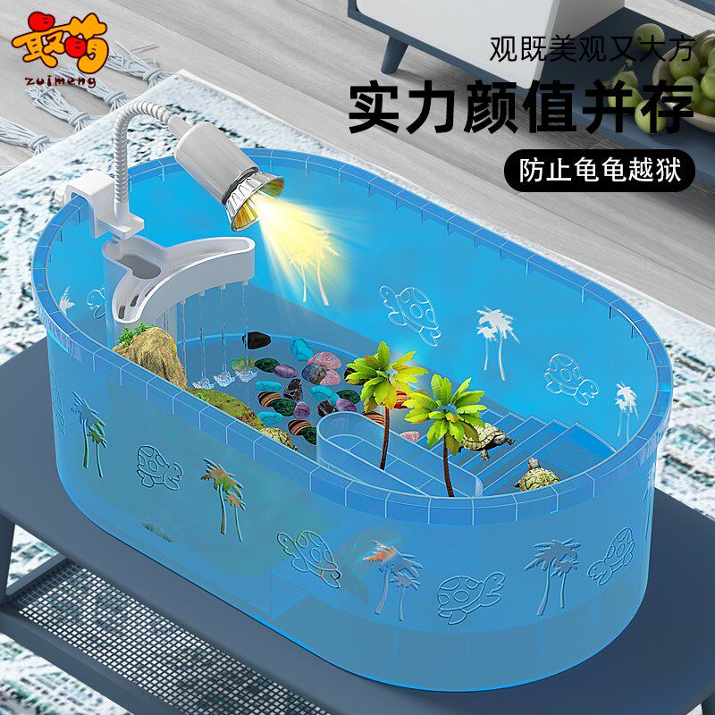 乌龟饲养缸箱子养乌龟鳖专用生态缸塑料龟盆家用桌面客厅鱼缸小型