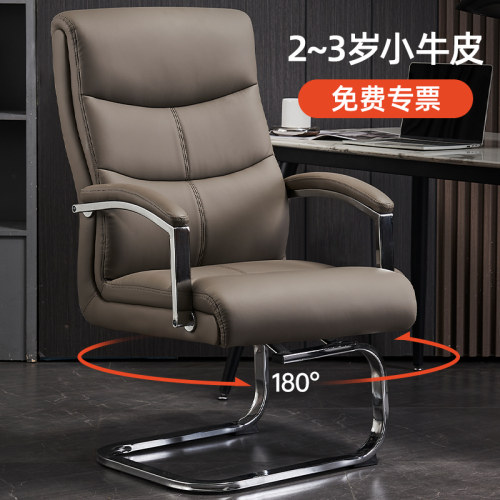 弓形椅办公椅会议椅会客椅办公座椅舒适久坐书房椅子可旋转老板椅