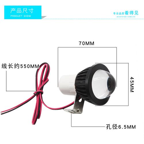 电动车摩托车LED强光射灯改装12V48V60V72V超亮外置大灯鱼眼射灯