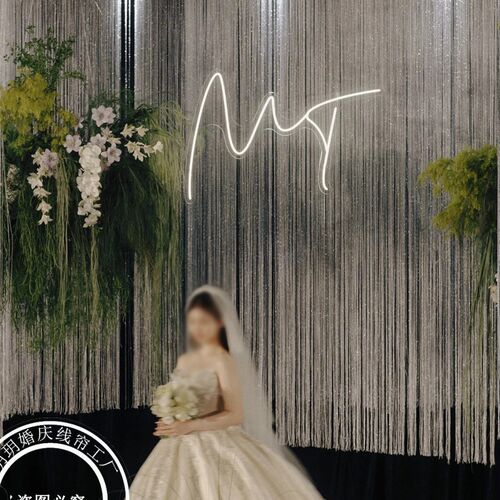 尺寸定制~白色银丝加密线帘婚庆订婚宴舞台吊顶装饰流苏婚礼挂帘