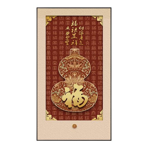福气到我家中式玄关装饰画福字入户正对门挂画百福图走廊过道壁画