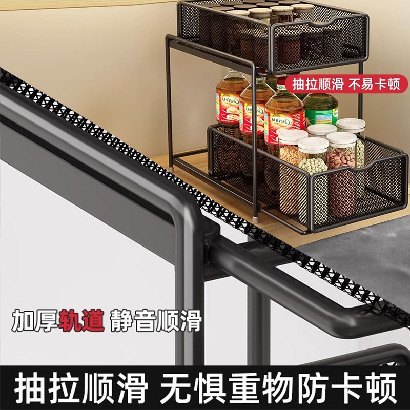 厨房抽拉式置物架橱柜内分层架子水槽下超深多功能抽拉调料收纳篮