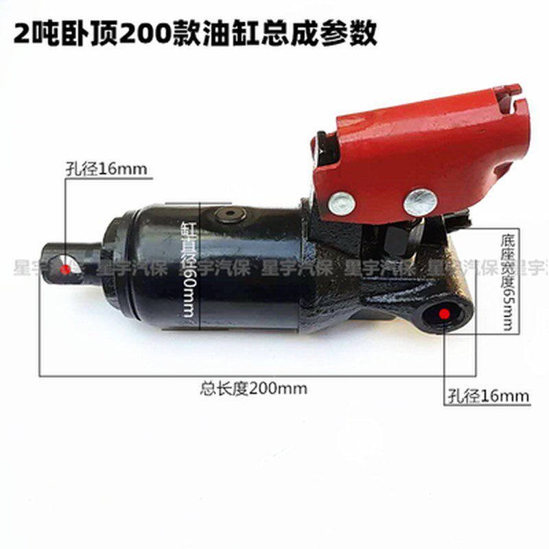 汽车卧式液压2吨2.5吨单千斤顶总成大全油泵芯拖顶小油缸柱塞配件