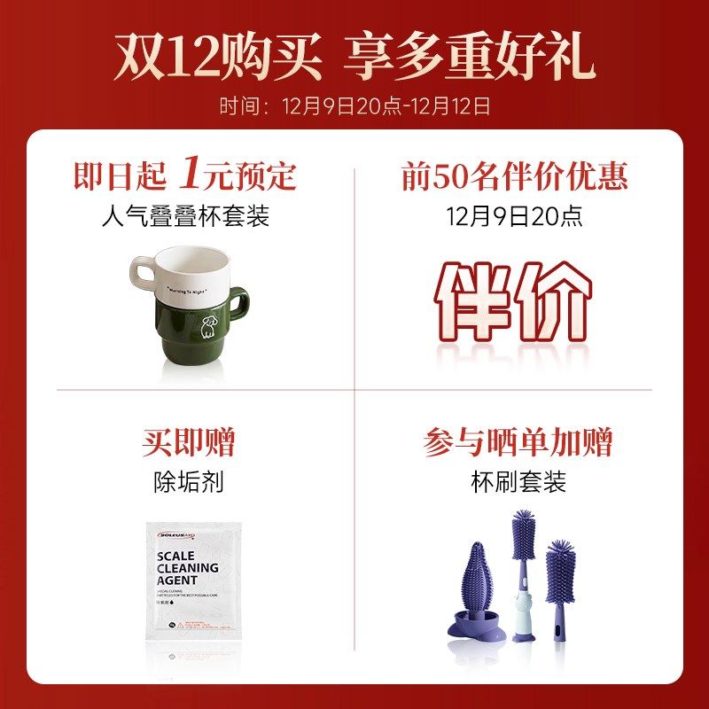 施诺布便携式烧水杯壶出差旅行加热水保温杯办公室随手小型电炖杯