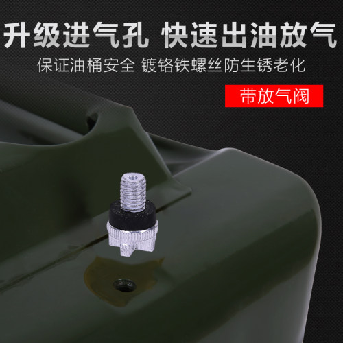 加厚汽油桶30升20升10升5L柴油壶铁油桶加油汽车摩托车备用油箱