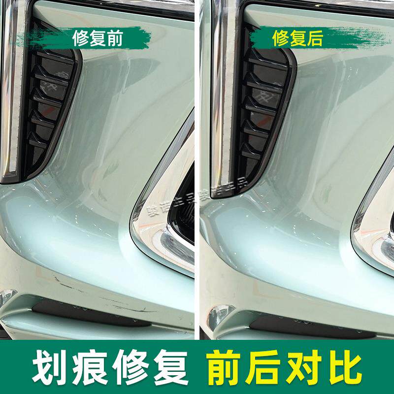 适用风行游艇补漆笔大漠胡杨绿自喷漆车漆划痕修复神器霜落沙洲白
