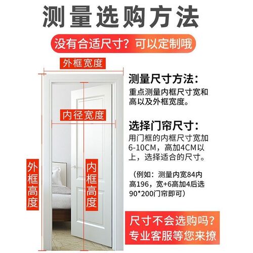 空调门帘家用客厅挡风保暖隔断帘厨房防油烟透明对吸魔术贴软门帘