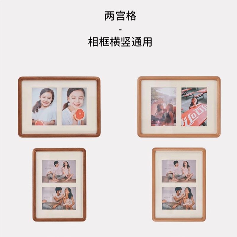 多宫格黑胡桃实木相框挂墙组合毕业结婚情侣照片墙洗照片做成相框