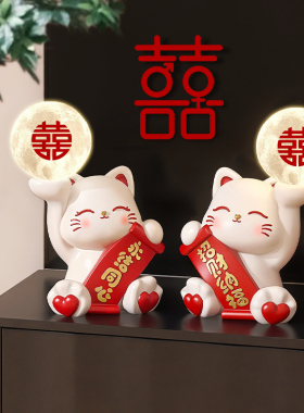 招财猫新婚结婚礼物送新人新娘订婚实用闺蜜婚房卧室情侣桌面摆件