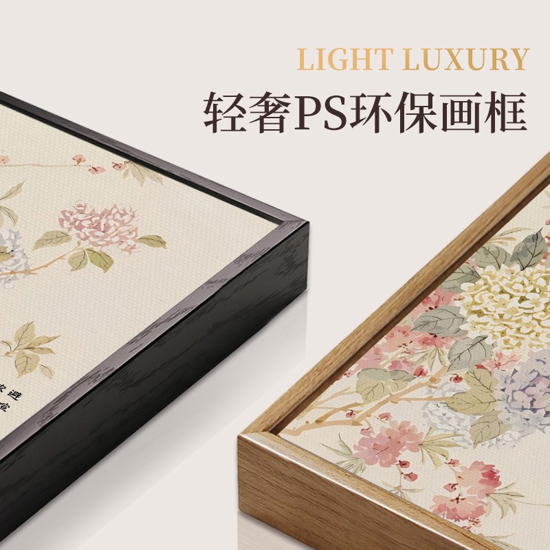 海棠牡丹花新中式电表箱装饰画竖版竖款壁画配电箱电闸盒遮挡挂画