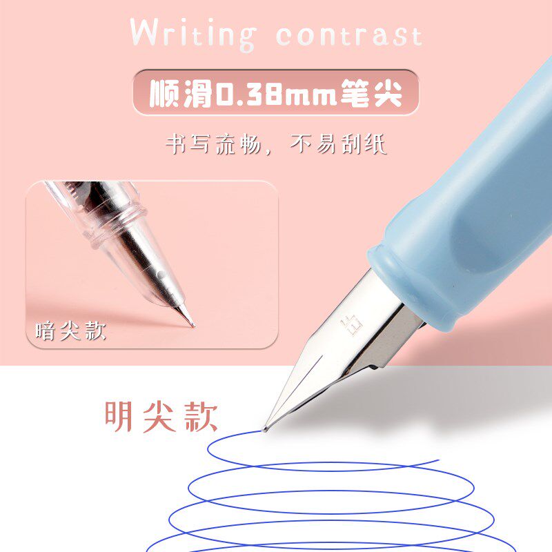 4支装-可擦钢笔擦学生专用三年级小学生热敏可檫性热可擦0.38特细