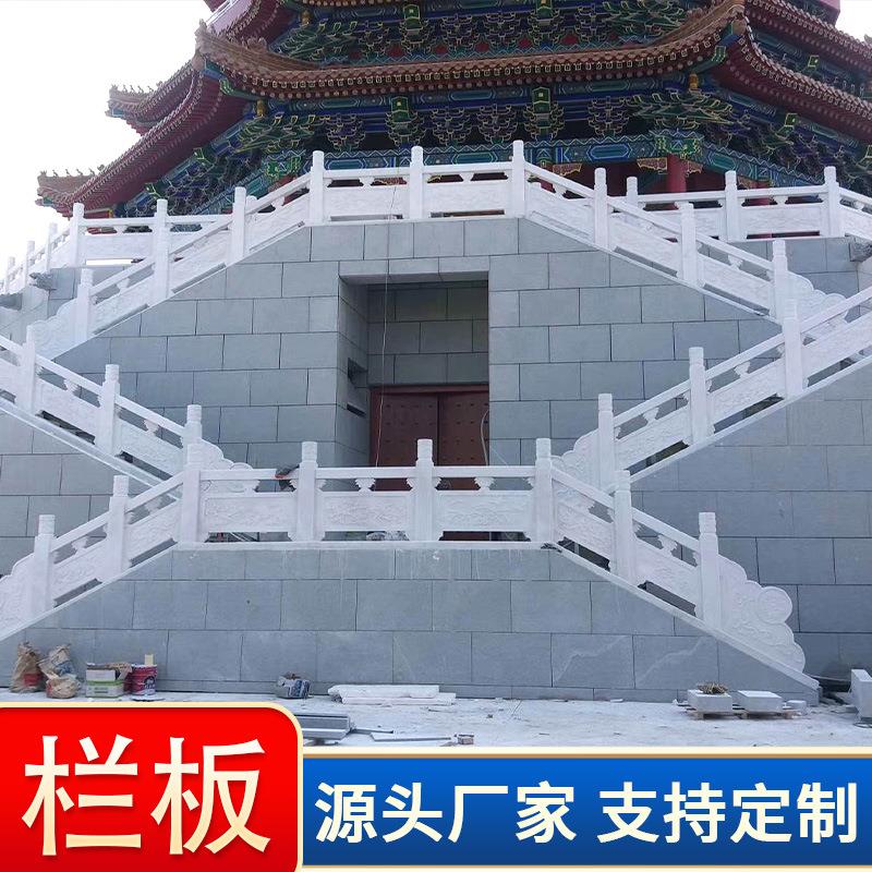 厂家加工定制石雕栏板景区雕刻栏杆河道桥边户外青石扶手围栏
