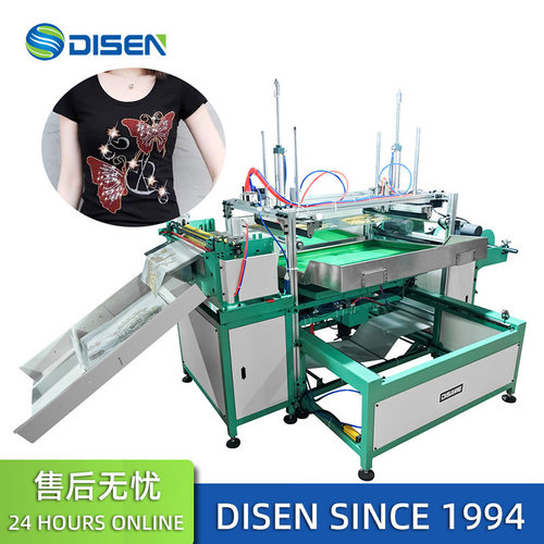 双色全自动摇钻机 Automatic two color brush drilling machine