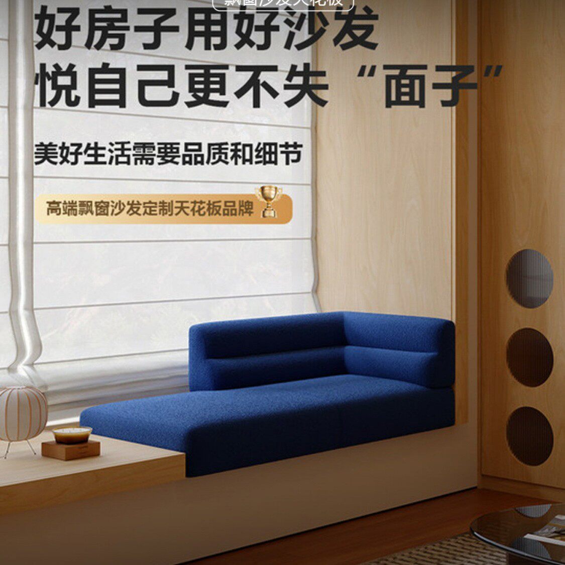设计师梯田飘窗沙发高端小户型定 制卡座地台一体卧室飘窗台