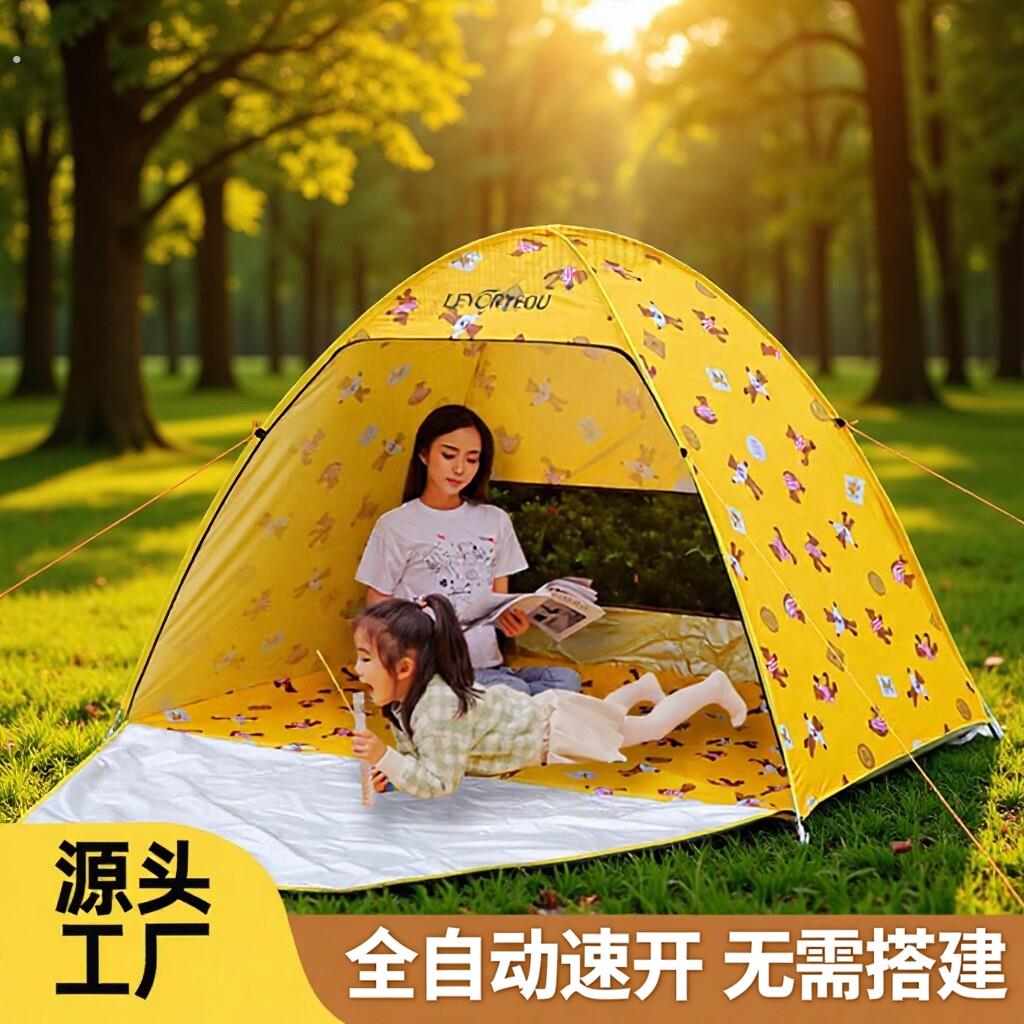 免搭一秒速开2-3人户外公园室内海边防晒遮阳防雨休闲沙滩帐篷