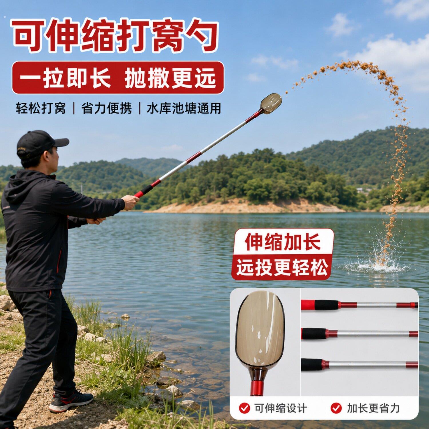 便携可伸缩碳素浮水打窝勺超轻超硬饵料勺抛饵勺远投多功能投饵器