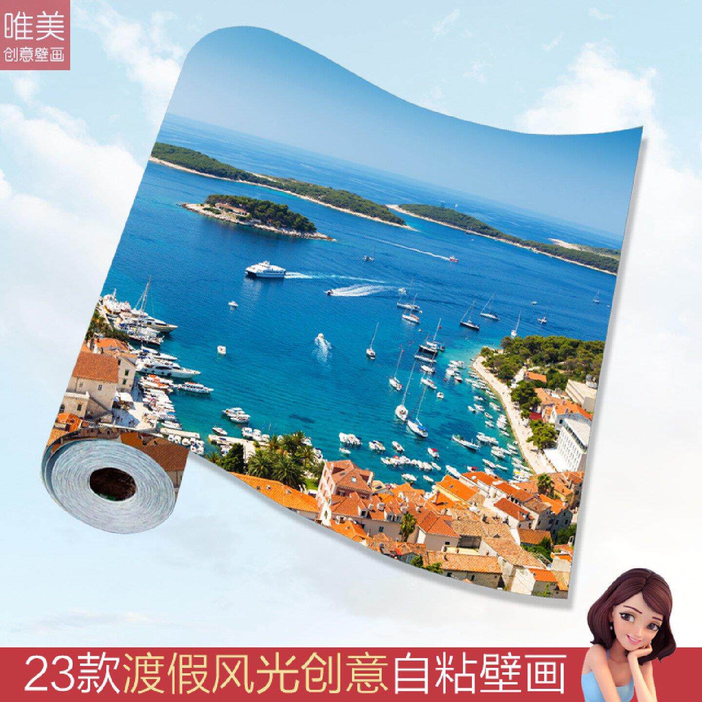 壁纸自粘壁纸自粘电视墙客厅装饰背景墙创意贴画墙贴纸风景画海景