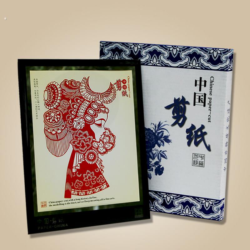 民间特色手工艺品剪纸装饰摆件京剧脸中国传统礼品纪念品送老外