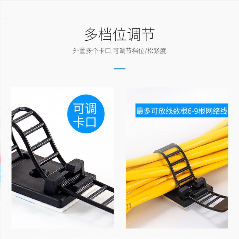 线卡粘式线扣配线固定座收纳整理电线固线夹布排线扣理线固定夹