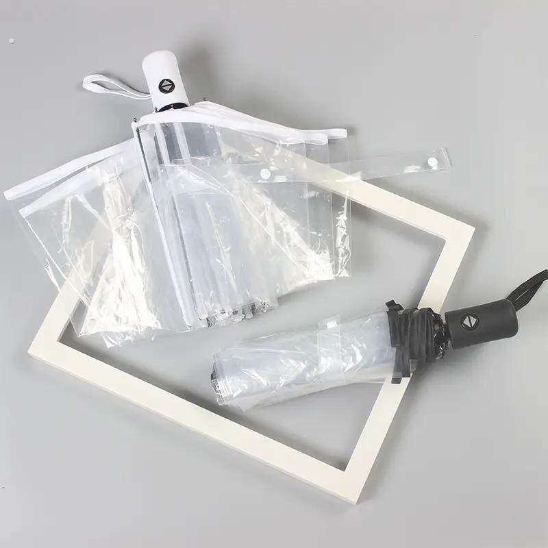 透明雨伞可折叠白色日系三折伞男女生高颜值网红拍照伞大号自动伞