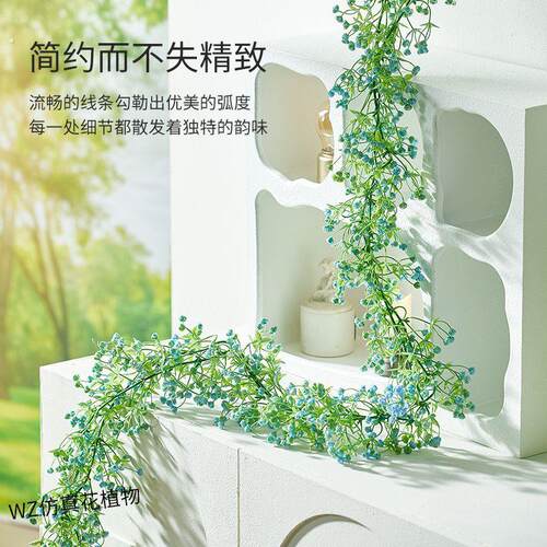 电线外露遮丑装饰新款满天星蓝色藤条树枝墙上装饰电线外露遮丑暖