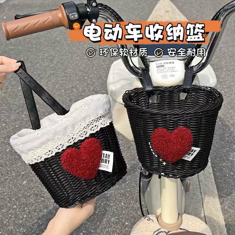 高颜值黑色爱心电动车篮子大容量编织车筐自行车滑板车通用收纳篮