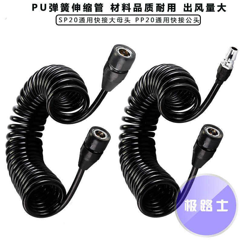 极路士双缸打气机转换气管空压机汽车美容维修店车间弹簧气动管大
