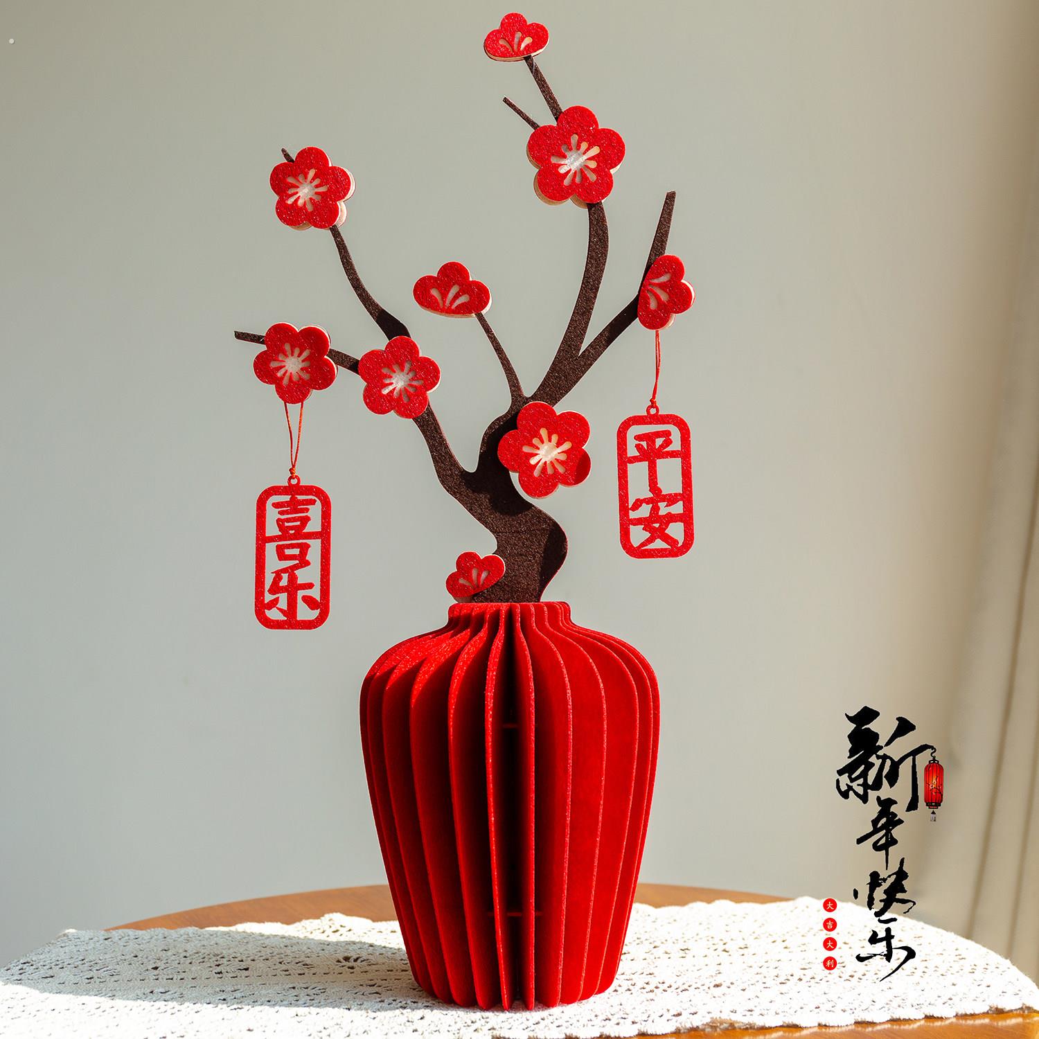 2026新款马年装饰品过新年摆件布艺立体春节氛围布置场景新居乔迁
