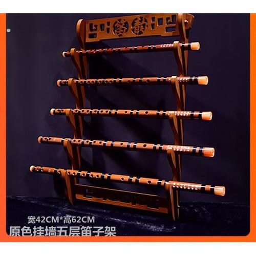 多层笛子架子竹笛展示架箫架洞箫摆放架挂墙笛箫架子琴行尺八架子