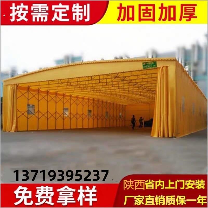 移动推拉蓬大型仓库物流帐篷伸缩电动篷户外专业防水遮阳红色雨棚