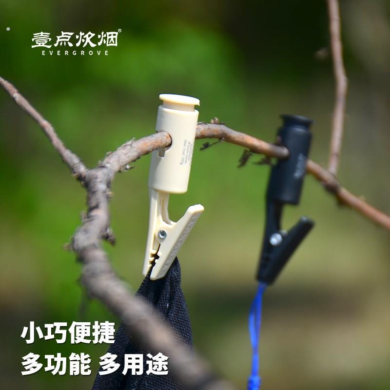 旅行晾衣绳定位夹子便携式女生内衣裤晾晒夹多功能家.用迷你袜夹