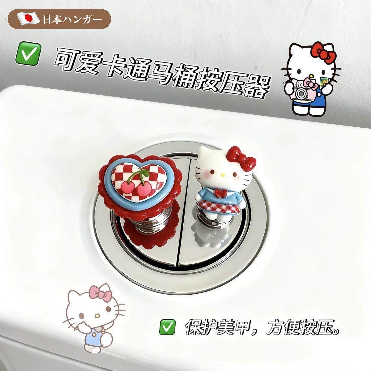 创意马桶按压器可爱长美甲专用卫生间冲水省力辅助水箱按钮提盖器