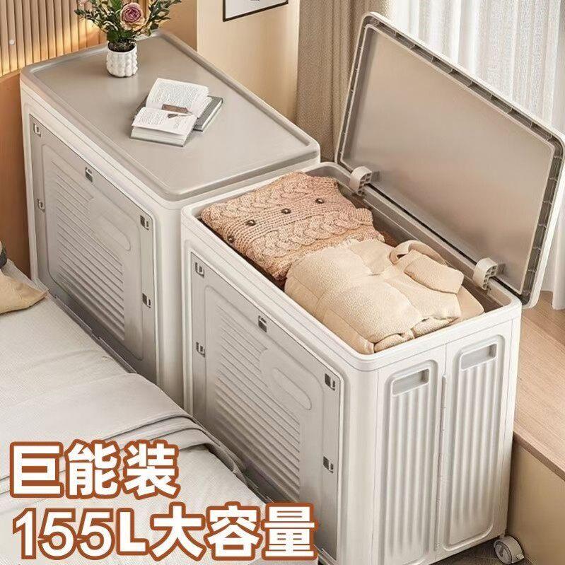 衣服收纳箱家用大容量翻盖卧室衣物被子整理箱可折叠收纳柜储物柜