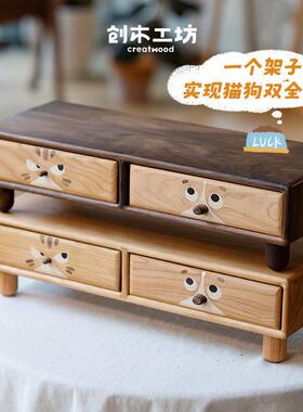 猫狗双全显示器增高架/实木玄关收纳盒电脑支架办公桌键盘整理架