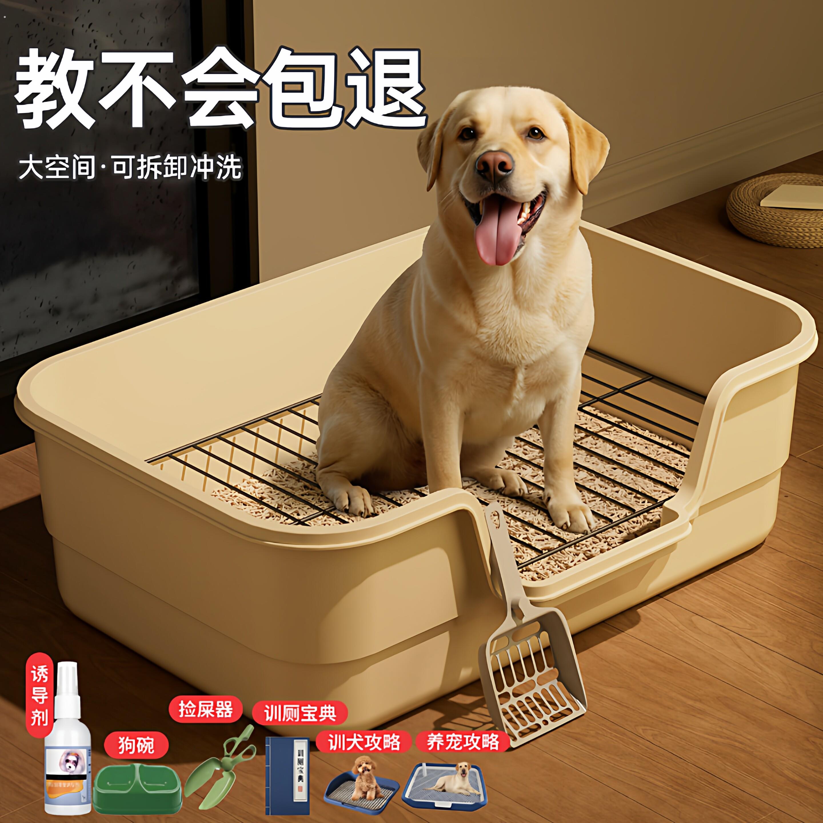 狗厕所超大号防外溅高围栏狗尿盆正口小型犬平板宠物用品