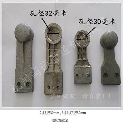 2寸3寸4寸德工永富希奇虎腾2孔托耳支撑脚导柱脚电动套丝机配件