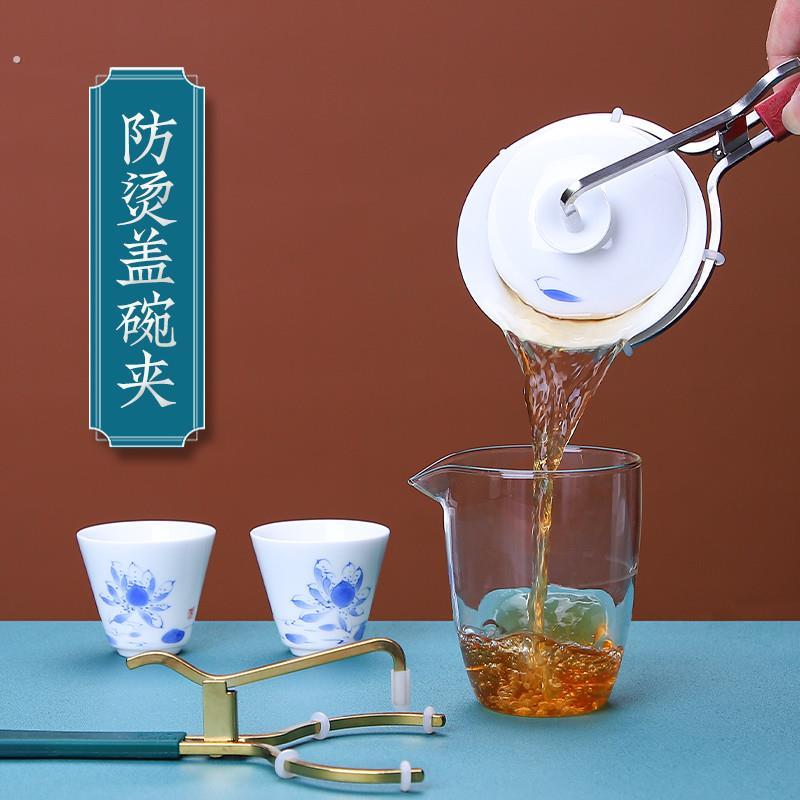 功夫茶盖碗夹六304不锈钢夹子泡茶工具不烫手茶具零配件