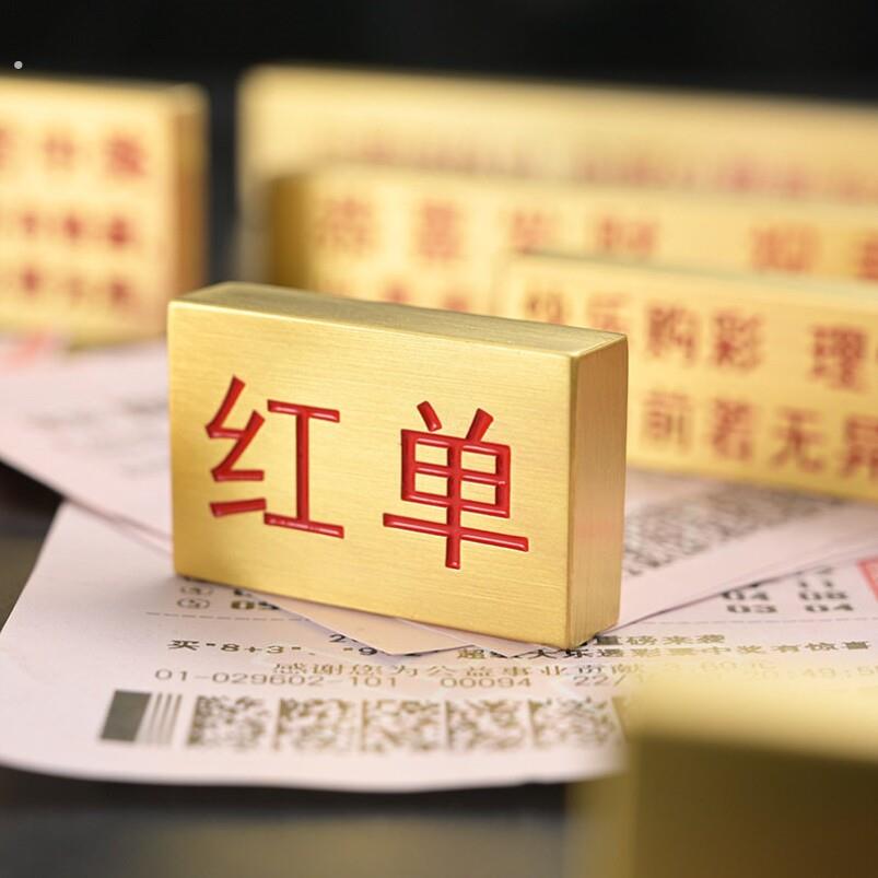 实心黄铜镇尺 体彩福彩压条 压票提醒文字 核对票面 压板挡码压票
