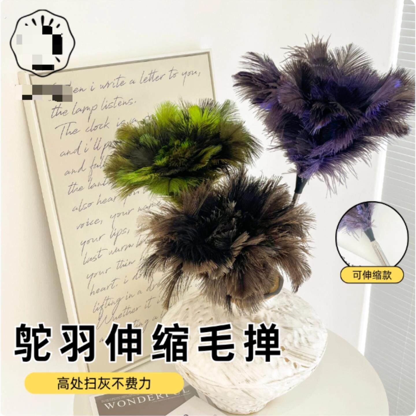 鸵鸟伸缩毛掸家用除尘不掉毛墙角扫灰掸子加长手柄高颜值除尘掸