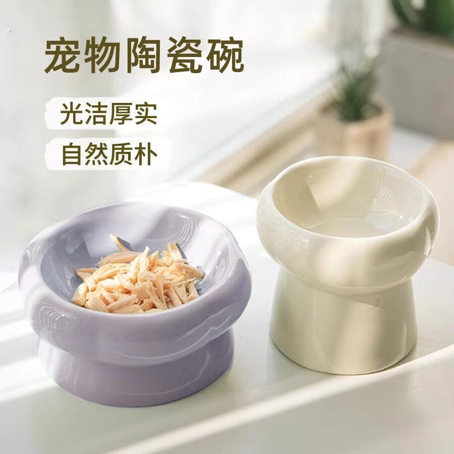 陶瓷猫碗保护颈椎防打翻高脚宠物碗喝水碗猫食盆大口径防黑下巴碗