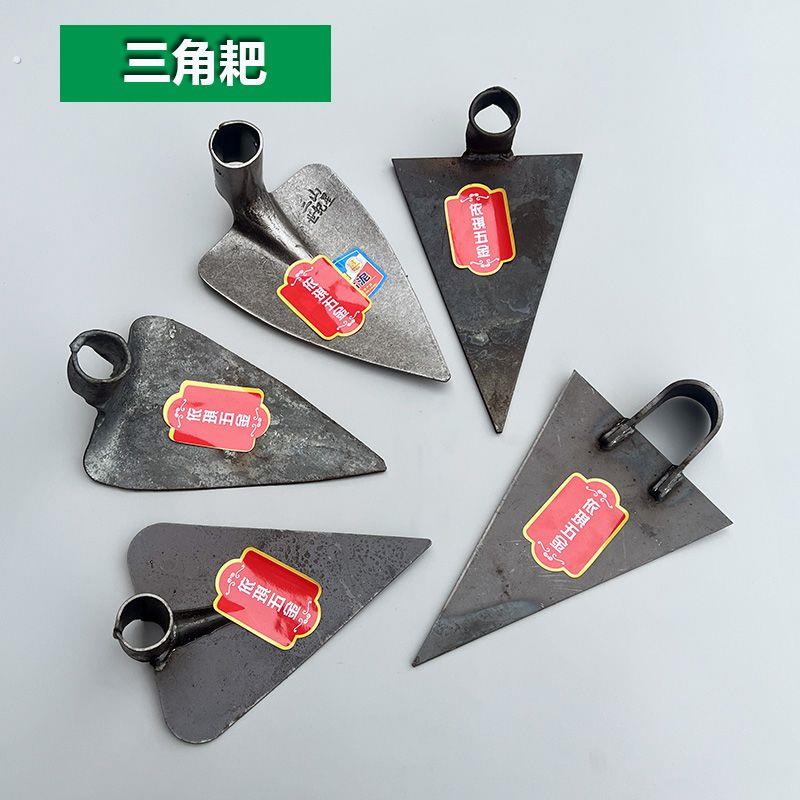 三角锄头加厚三角耙矿山工地耙铁尖耙土打耙子松土翻地锄石头耙