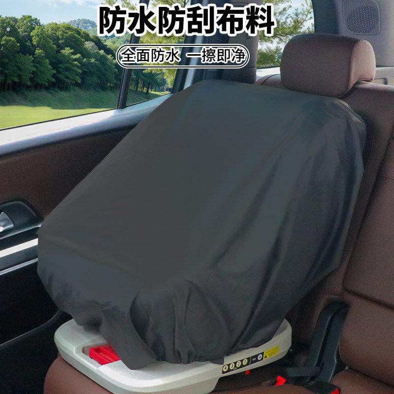 加厚牛津布车内安全座椅罩便携通用防水遮阳婴儿车载座椅防尘套罩