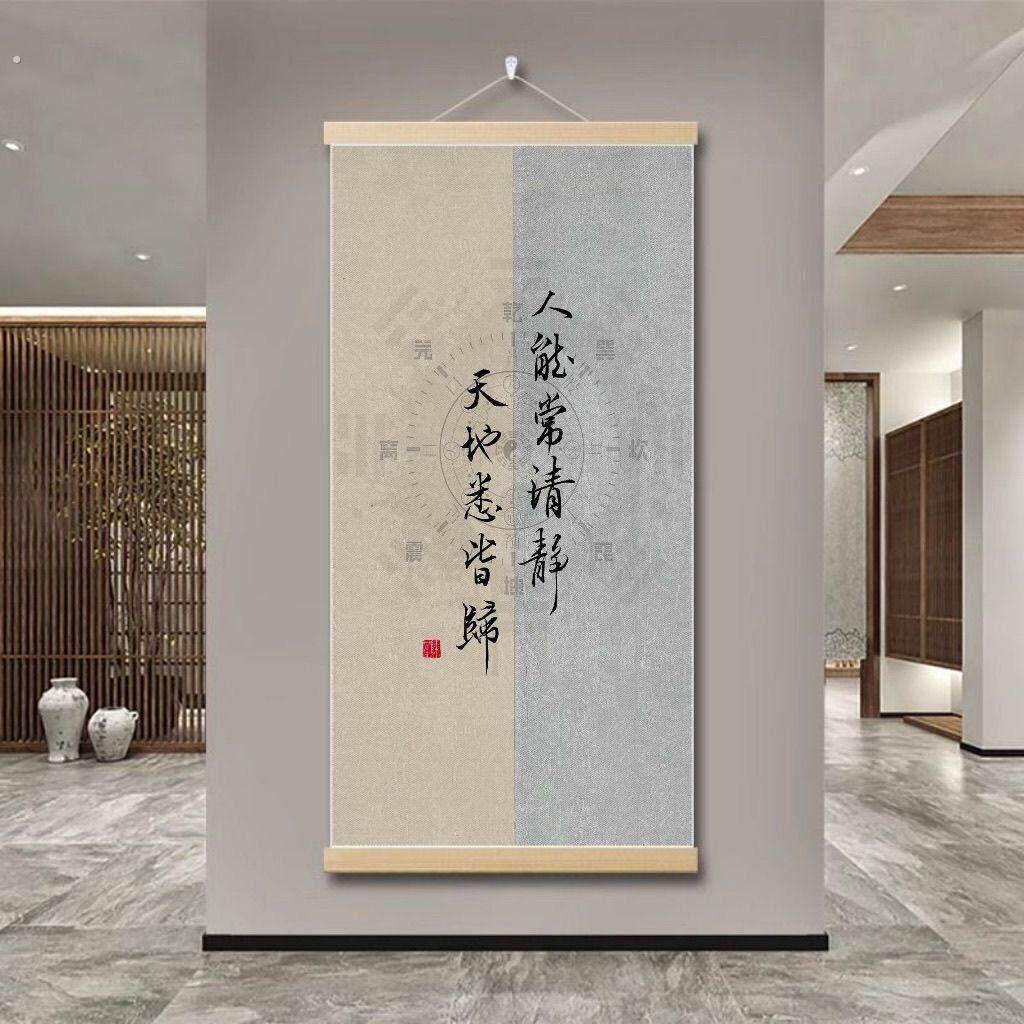 新中式书法茶室字画壁挂画客厅玄关走廊过道装饰画实木卷轴装饰画